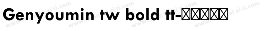 Genyoumin tw bold tt字体转换